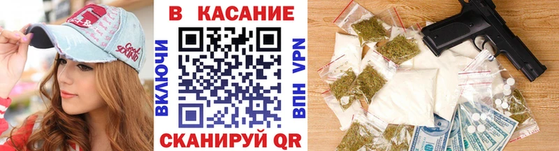 Купить наркотики сайты Волгодонск Конопля  Alpha PVP  Меф 
