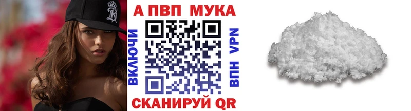 A PVP СК  Волгодонск 