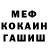 Метадон мёд Harold Sawatzky