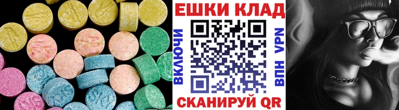 нарко площадка клад  Волгодонск  Экстази XTC 
