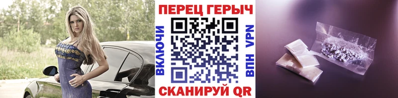 как найти закладки  Волгодонск  darknet состав  Героин хмурый  МЕГА рабочий сайт 