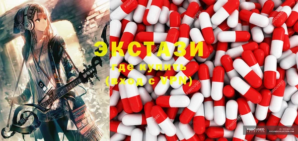 spice Алексин