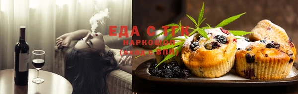 spice Алексин