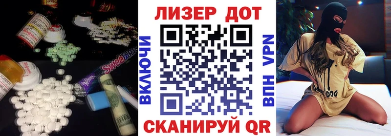 маркетплейс как зайти наркошоп Волгодонск Лсд 25 экстази ecstasy