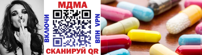 MEGA как зайти  Волгодонск  MDMA Molly  наркота 