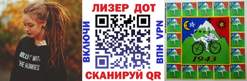 Наркотические марки 1,5мг Волгодонск