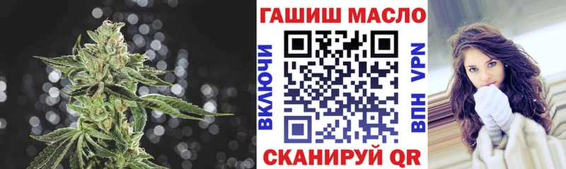 Дистиллят ТГК жижа  продажа наркотиков  Волгодонск 